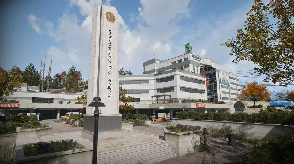 Mirae General Hospital
